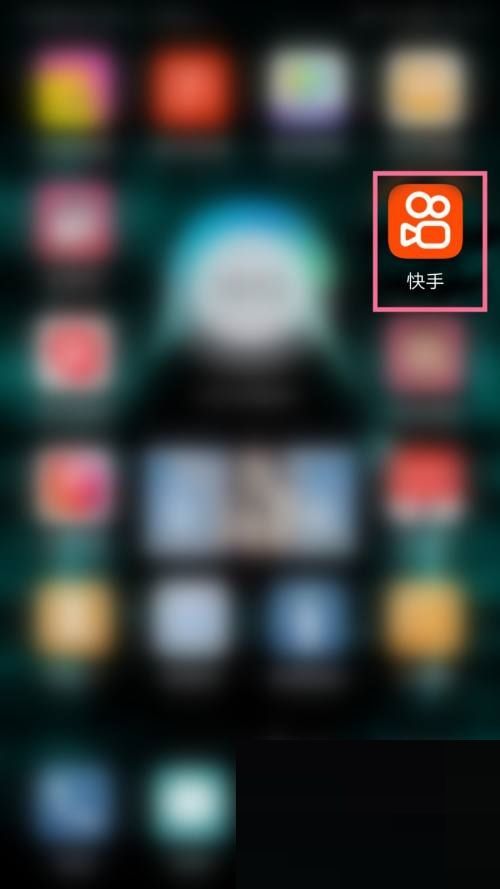 快手客服怎么联系