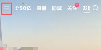 快手内容偏好在哪修改