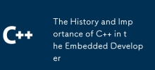 組み込み開発者における C++ の歴史と重要性