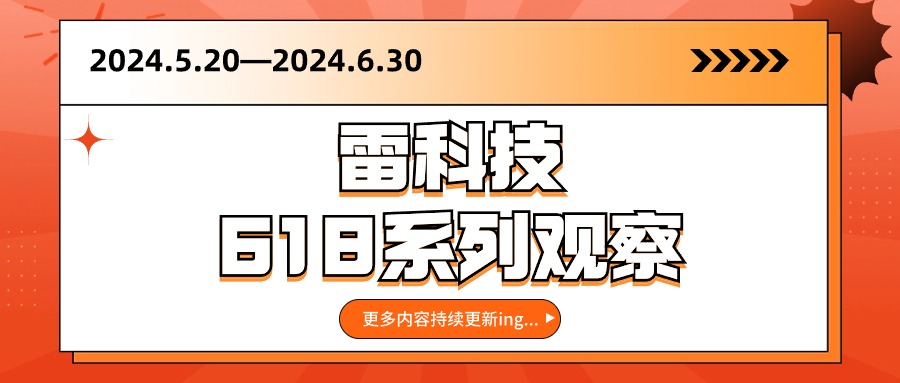 iQOO Pad2 Pro上手：生产力属性能撑起高端定位吗？