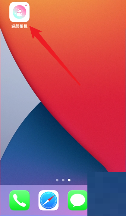 轻颜相机怎么设置圆形取景框 轻颜相机设置圆形取景框方法