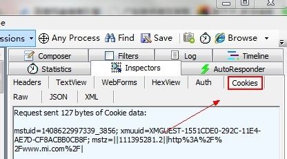 Fiddler官方版怎么抓取cookie Fiddler官方版抓取cookie的方法