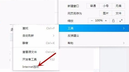 Fiddler官方版怎么清除证书 Fiddler官方版清除证书的方法