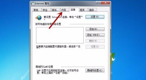 Fiddler官方版怎么清除证书 Fiddler官方版清除证书的方法