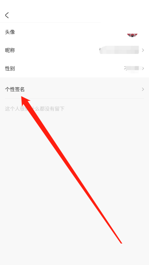 AcFun怎么设置个性签名 AcFun设置个性签名方法