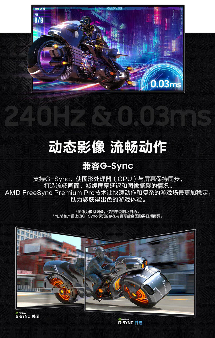 三星玄龙骑士 32 英寸显示器 G80SD 国行开售：OLED 材质、240Hz 高刷，9999 元