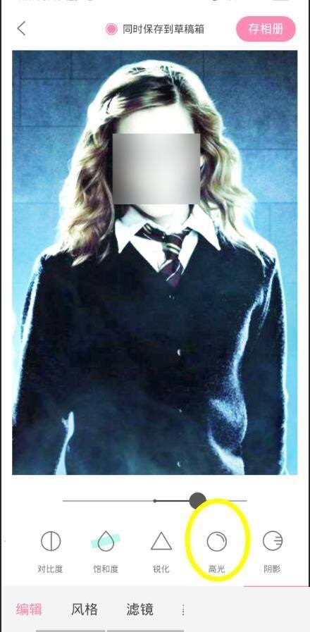 轻颜相机怎么提高照片高光 轻颜相机提高照片高光教程