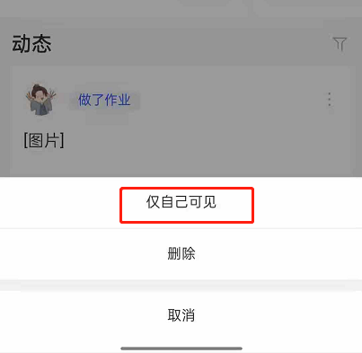 CCtalk怎么设置动态可见范围 CCtalk设置动态可见范围操作方法
