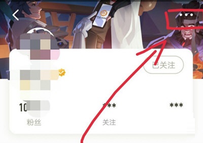 王者营地怎么举报别人昵称 王者营地举报别人昵称操作步骤