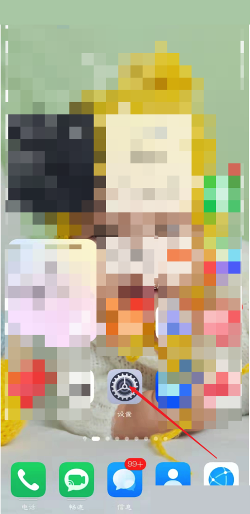 高途课堂怎么设置开启自启动 高途课堂设置开启自启动教程