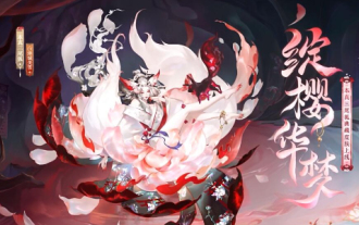 'Onmyoji' How to get the True Three-tailed Fox Collection Skin Blooming Sakura Dream