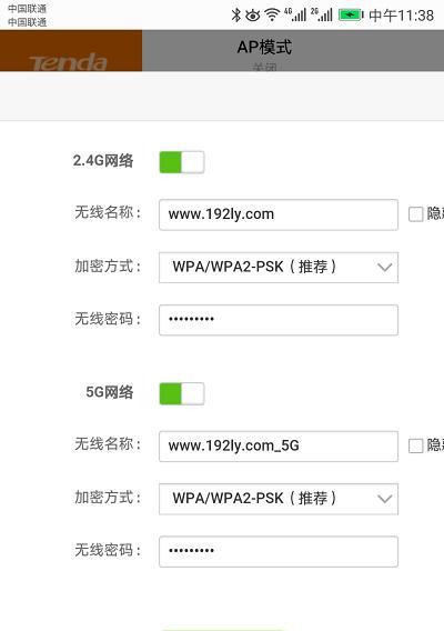 Comment changer le mot de passe WiFi de l'ordinateur (apprenez étape par étape à changer le mot de passe WiFi de l'ordinateur)