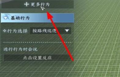 逆水寒手游我服了家人成就怎么达成