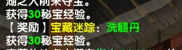 唯有武林，绝战江湖《盖世豪侠》最新更新大曝光