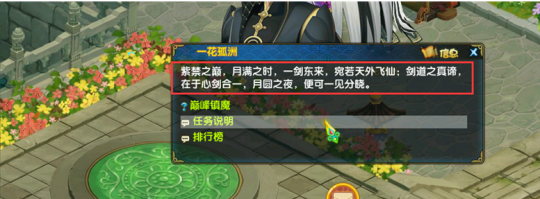 唯有武林，绝战江湖《盖世豪侠》最新更新大曝光