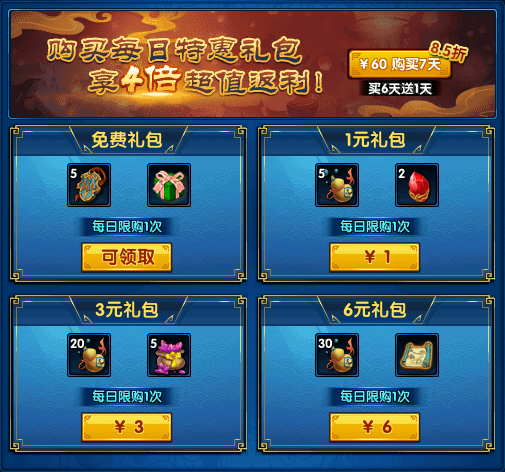 唯有武林，绝战江湖《盖世豪侠》最新更新大曝光