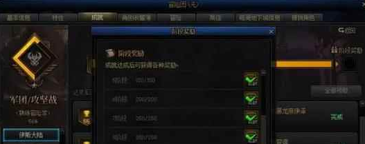 《地下城与勇士:起源》自定义装备获取攻略