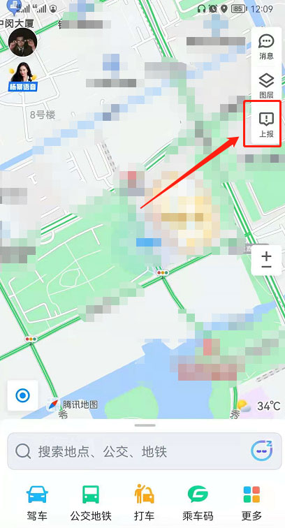 腾讯地图如何添加商户店铺位置 腾讯地图添加商户店铺位置教程