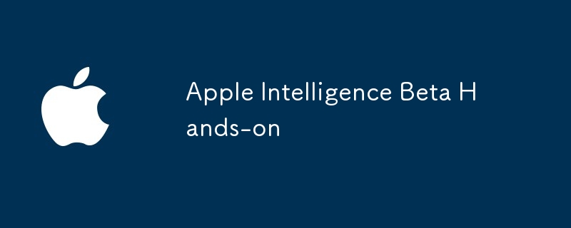 Apple Intelligence ベータ版のハンズオン