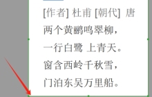 如何提取PDF其中的一页或多页？推荐4种方法！