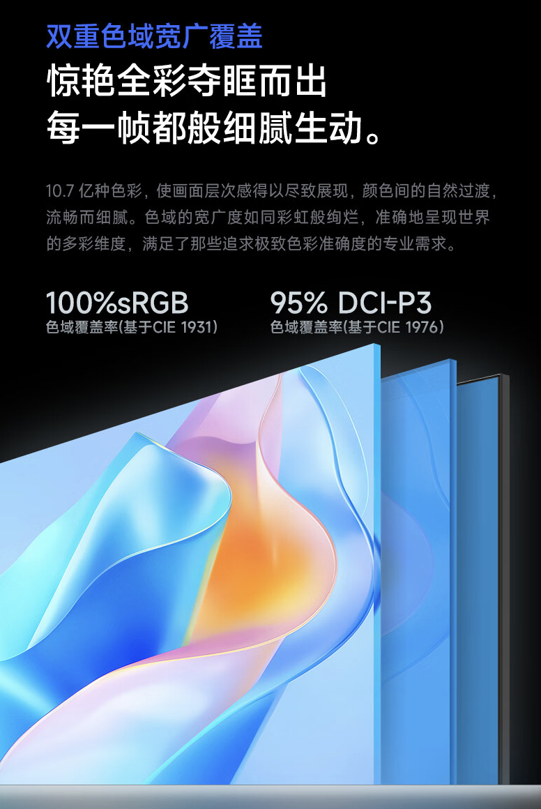 AOC 推出“U24P10R”23.8 英寸显示器：4K 60Hz + 90W PD USB-C，1699 元