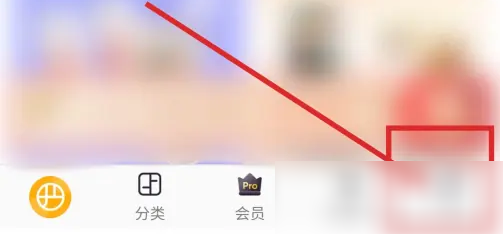 网易严选在哪填写增票资质信息_开发票流程一览