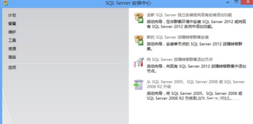 sql2012怎么安装 sql2012安装教程