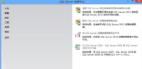 sql2012怎么安装 sql2012安装教程
