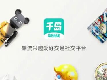 千岛账户余额怎么转银行卡 账户余额转银行卡操作方法