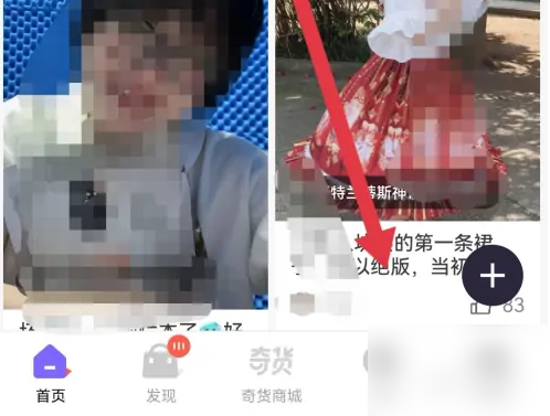 千岛账户余额怎么转银行卡 账户余额转银行卡操作方法