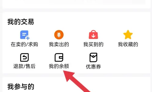 千岛账户余额怎么转银行卡 账户余额转银行卡操作方法