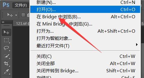 怎么用ps把照片变清晰 用ps把照片变清晰的方法