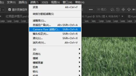 怎么用ps把照片变清晰 用ps把照片变清晰的方法