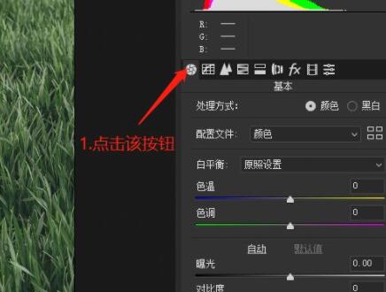 怎么用ps把照片变清晰 用ps把照片变清晰的方法