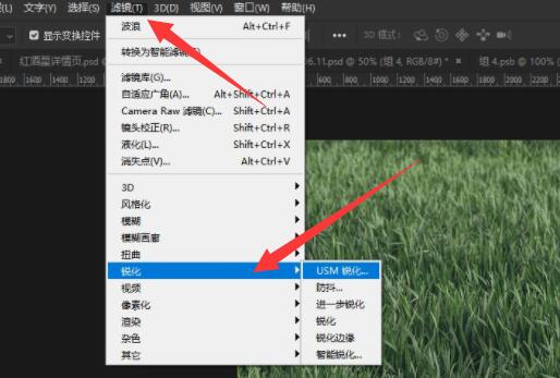 怎么用ps把照片变清晰 用ps把照片变清晰的方法
