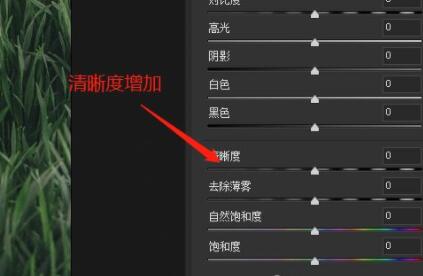 怎么用ps把照片变清晰 用ps把照片变清晰的方法