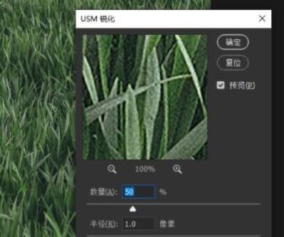 怎么用ps把照片变清晰 用ps把照片变清晰的方法