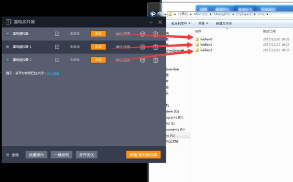 雷电模拟器文件损坏怎么找回数据信息 雷电模拟器文件损坏找回数据信息的方法
