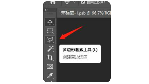怎么用ps抠图 用ps抠图的方法教程