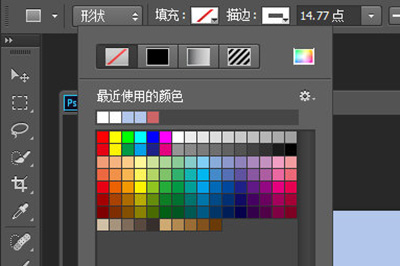 adobe photoshop cc 2019怎么画空心矩形 adobe photoshop cc 2019画空心矩形的方法