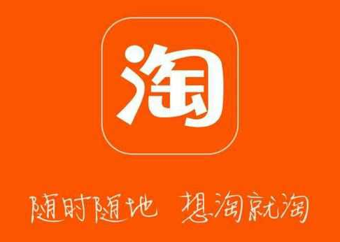 淘宝怎样加购分享购物车商品 淘宝好友买单使用方法介绍