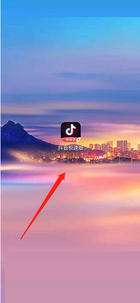 抖音极速版怎么设置评论通知 抖音极速版设置评论通知教程