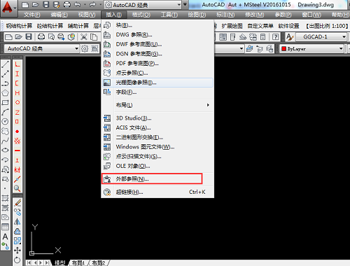 cad外部参照怎么用 cad外部参照的使用方法