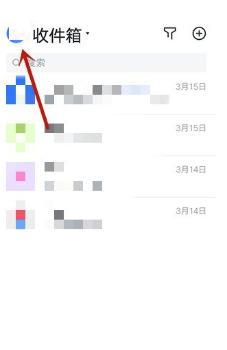 飞书怎么查看交易记录 飞书查看交易记录教程