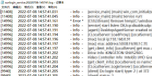 向日葵X远程控制怎么查看日志文件 向日葵X远程控制查看日志文件的方法