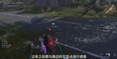 七日世界鱼鹰抑制器怎么获取