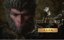 手机怎么玩黑神话悟空？GameViewer远程助你随时随地重走西游！玩黑神话悟空必备配置