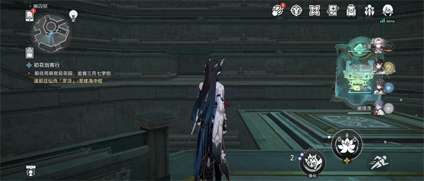 《崩坏:星穹铁道》2.4隐秘的角落成就达成攻略