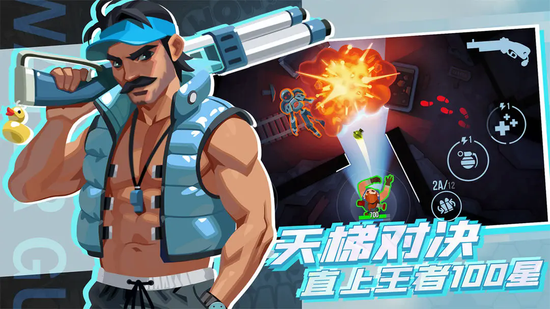 《雷霆小分队》兑换码大全2024