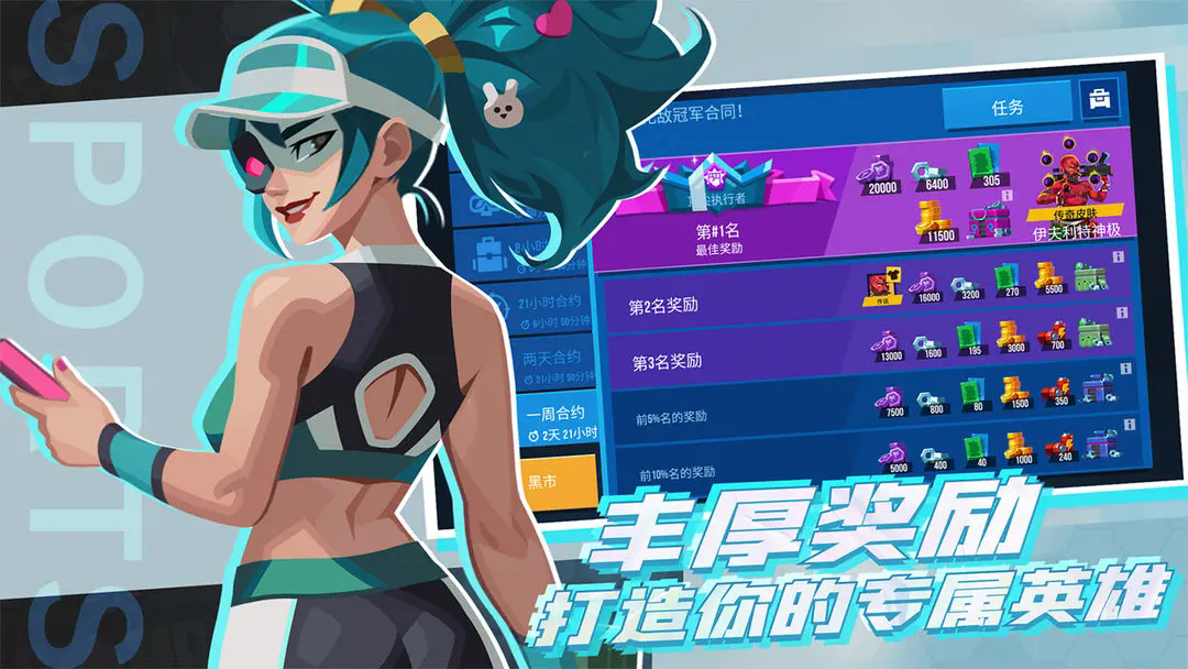 《雷霆小分队》兑换码大全2024